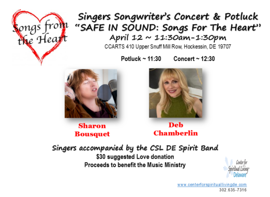 Singers Songwriter's Concert 2026 -updated version
